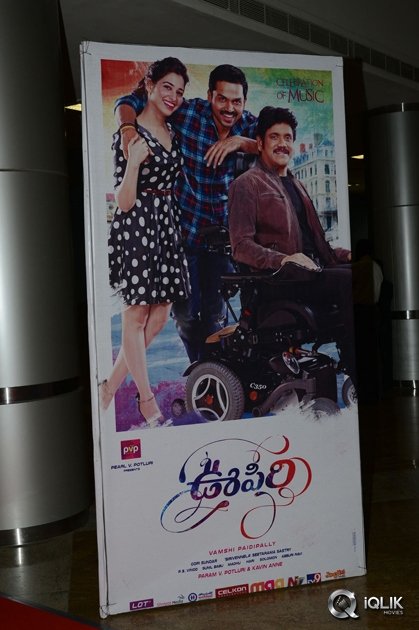 Oopiri-Movie-Audio-Launch